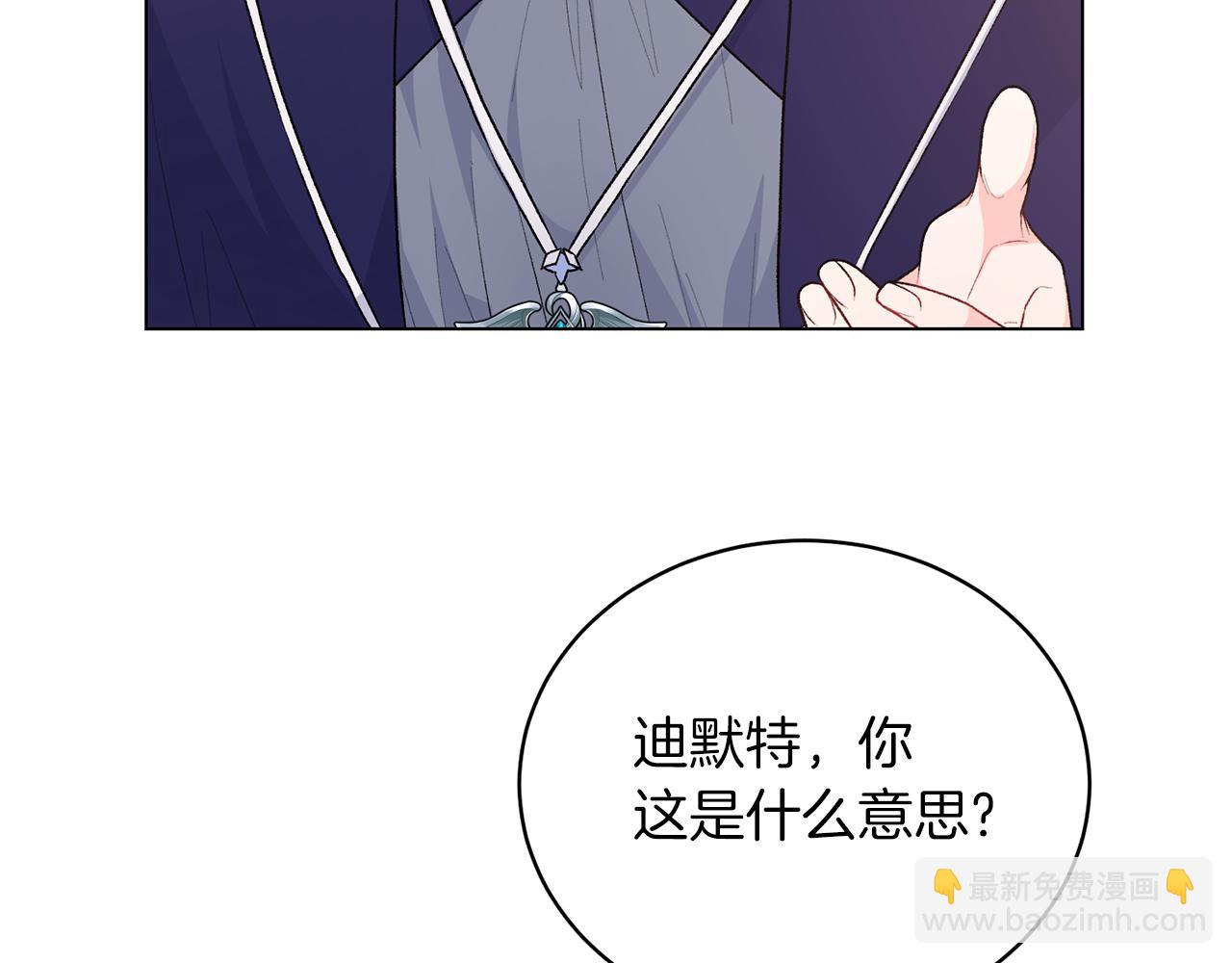 第88话 皇帝的私心131