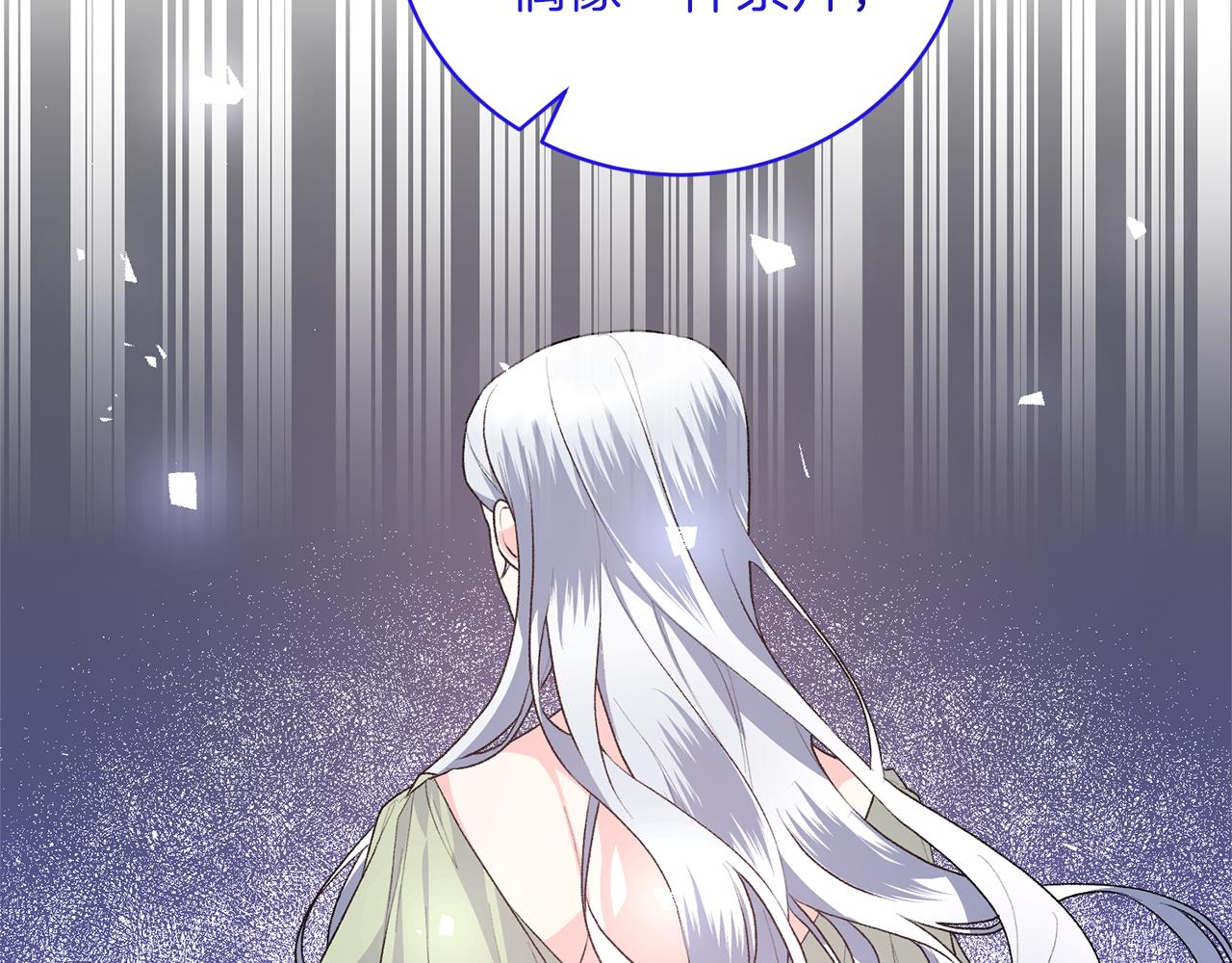 第88话 皇帝的私心134