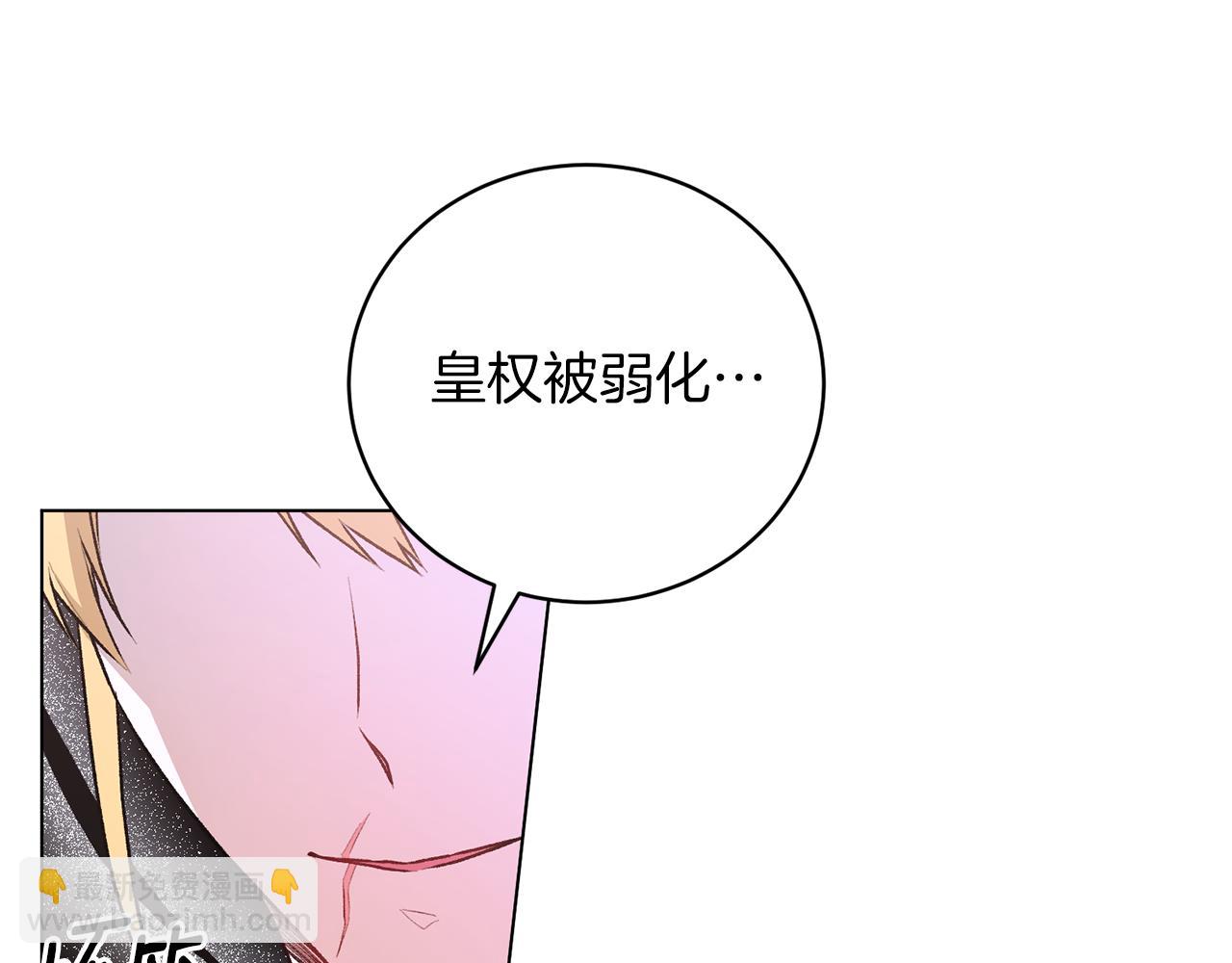 第88话 皇帝的私心137