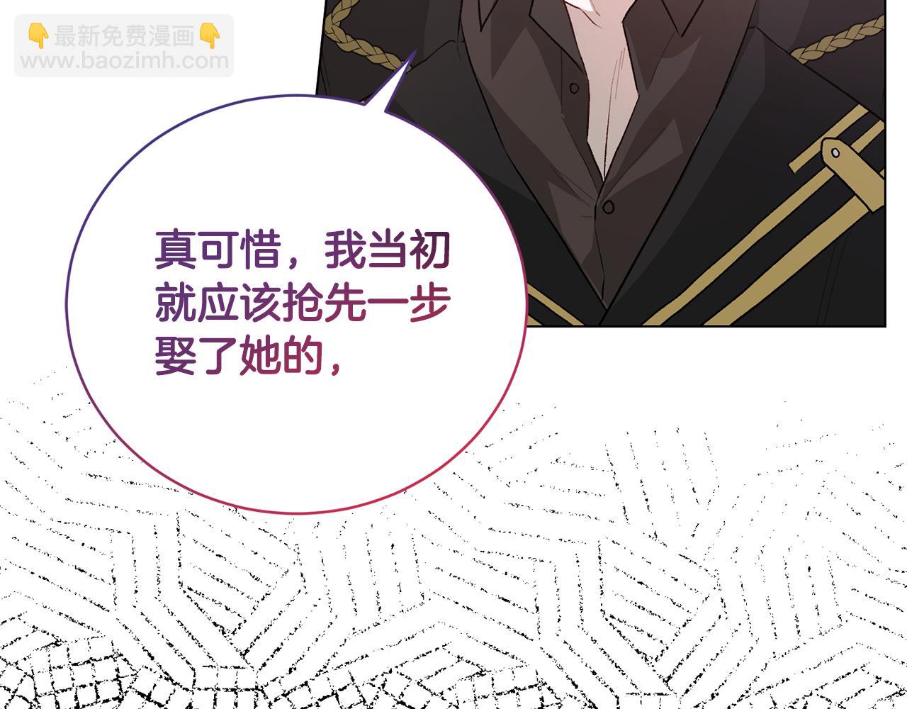第88话 皇帝的私心139