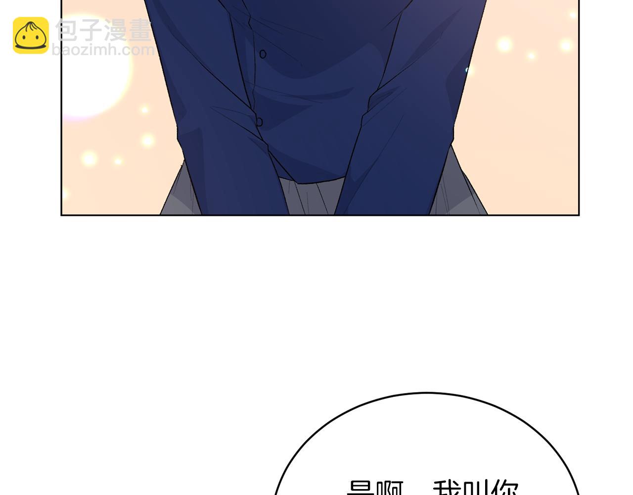 第88话 皇帝的私心14