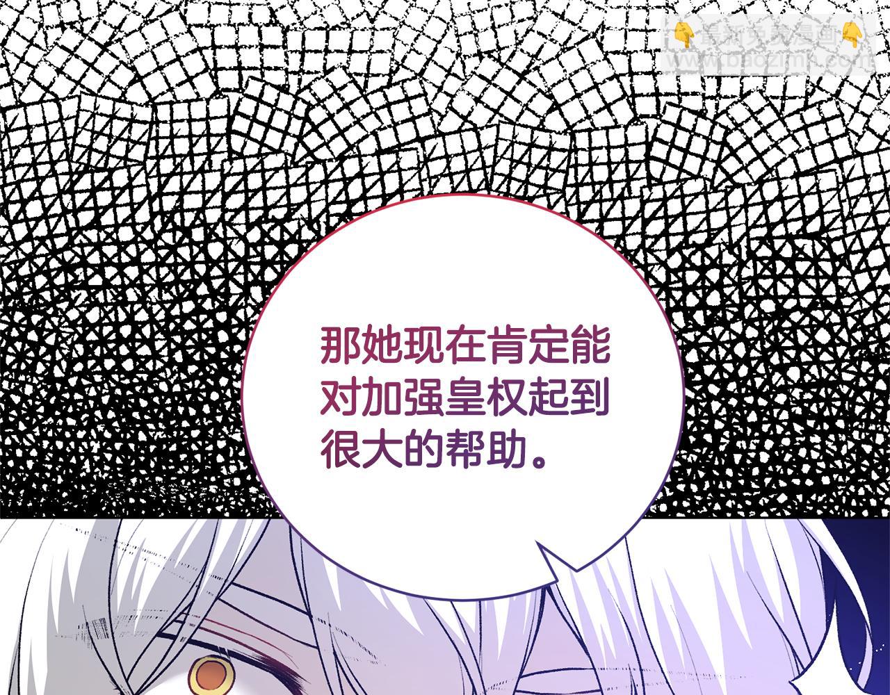 第88话 皇帝的私心140