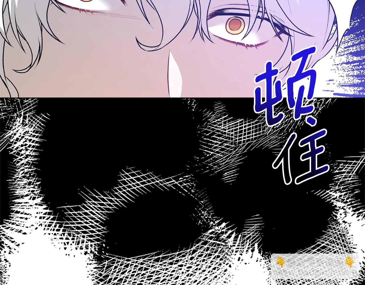 第88话 皇帝的私心141