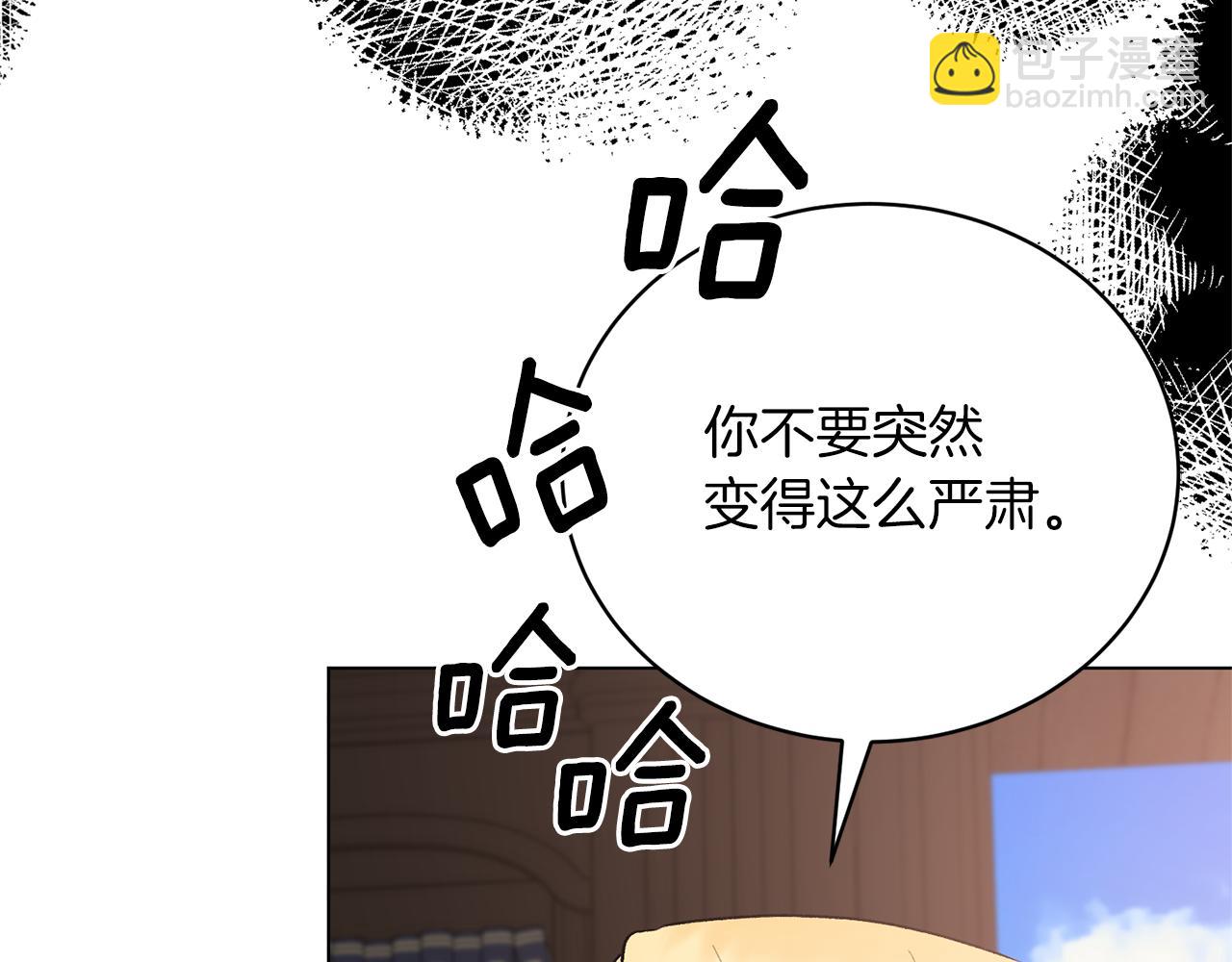 第88话 皇帝的私心142