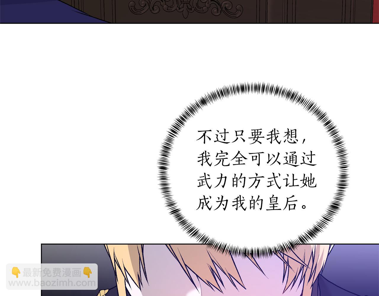 第88话 皇帝的私心146