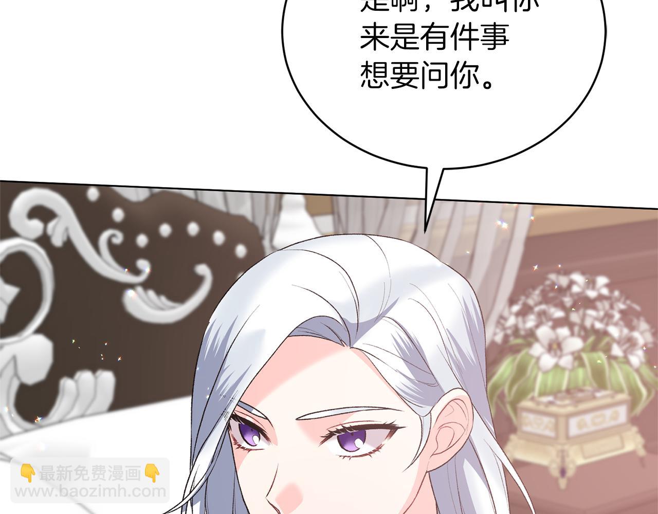 第88话 皇帝的私心15