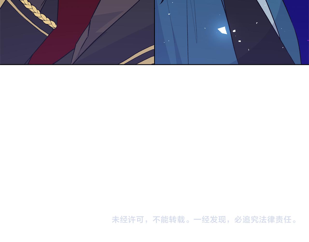 第88话 皇帝的私心151