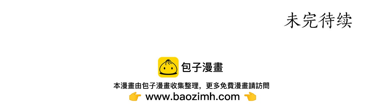 第88话 皇帝的私心152