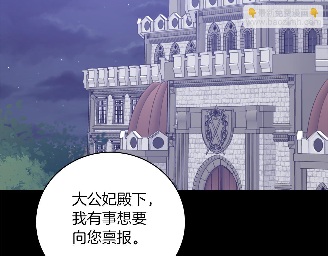 第88话 皇帝的私心24
