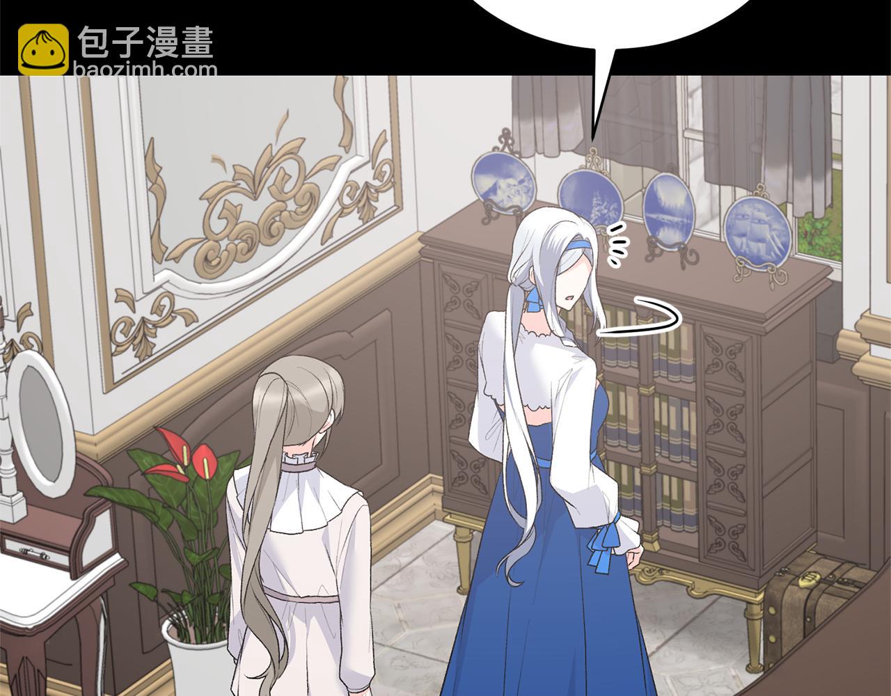 第88话 皇帝的私心26
