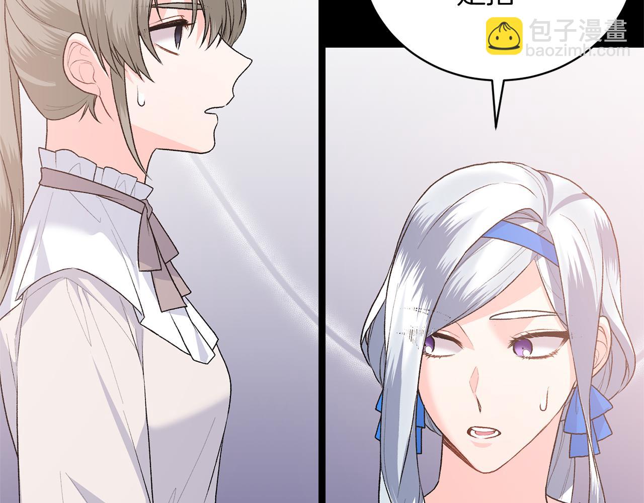 第88话 皇帝的私心29