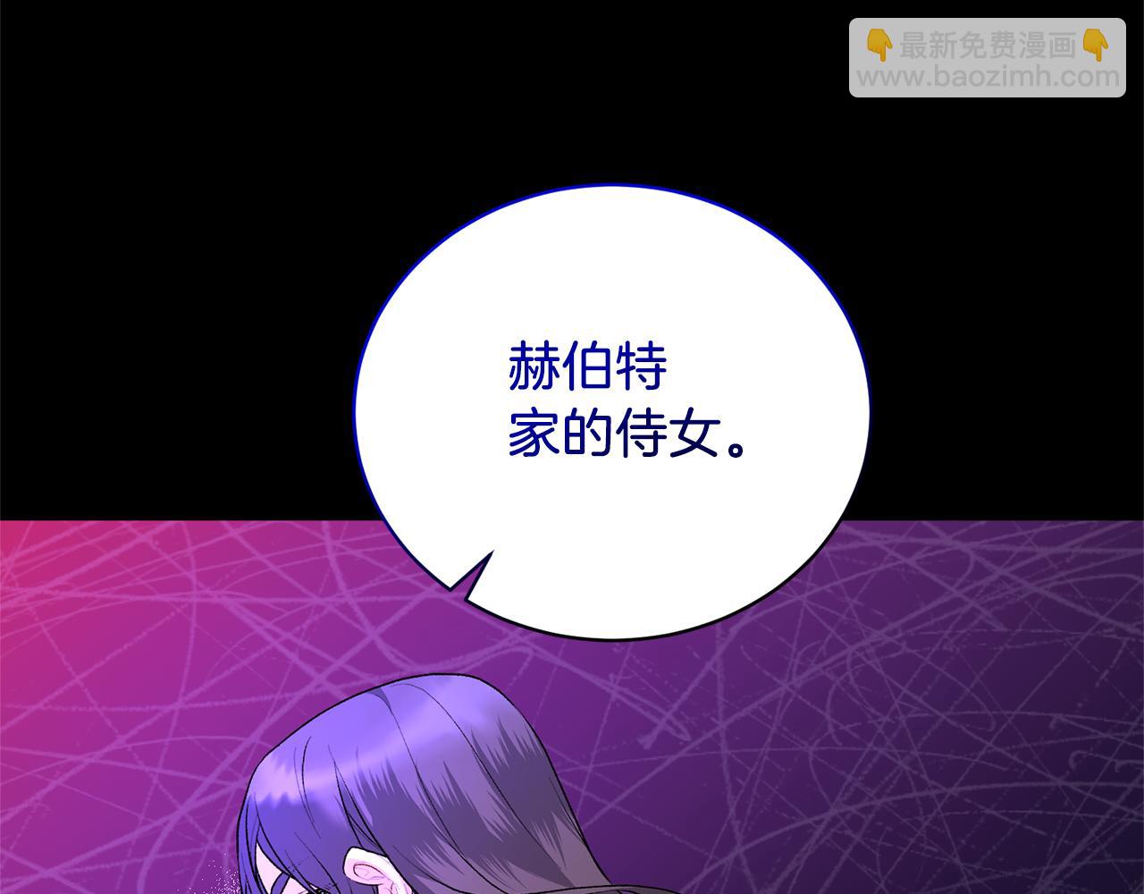 第88话 皇帝的私心31