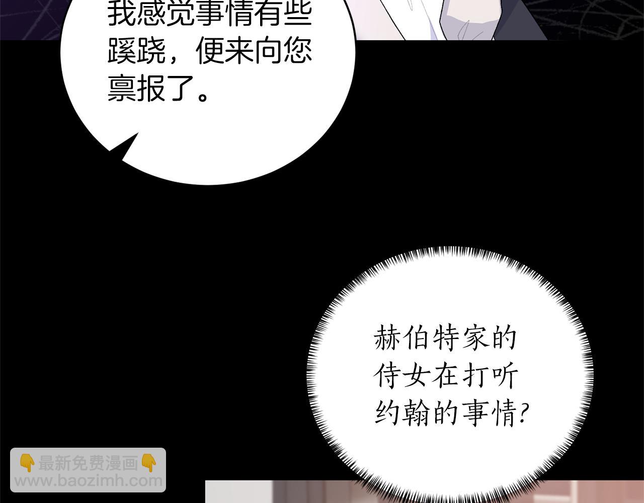 第88话 皇帝的私心33