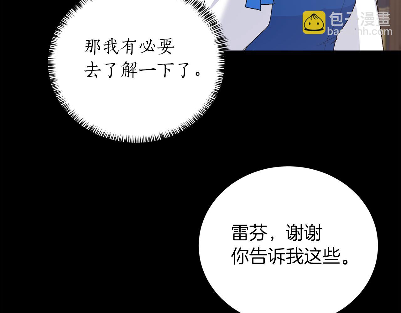 第88话 皇帝的私心35