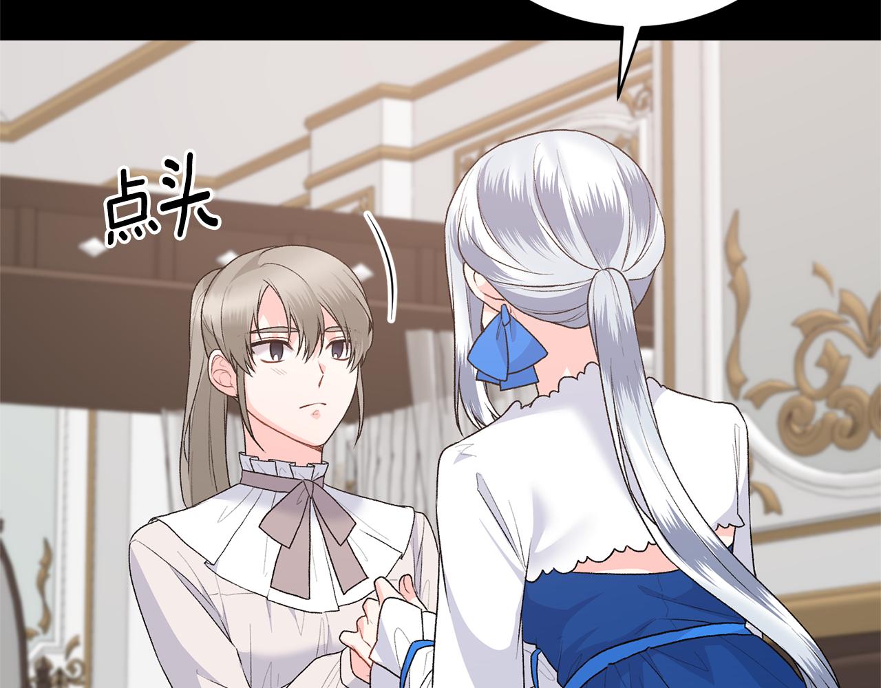 第88话 皇帝的私心36
