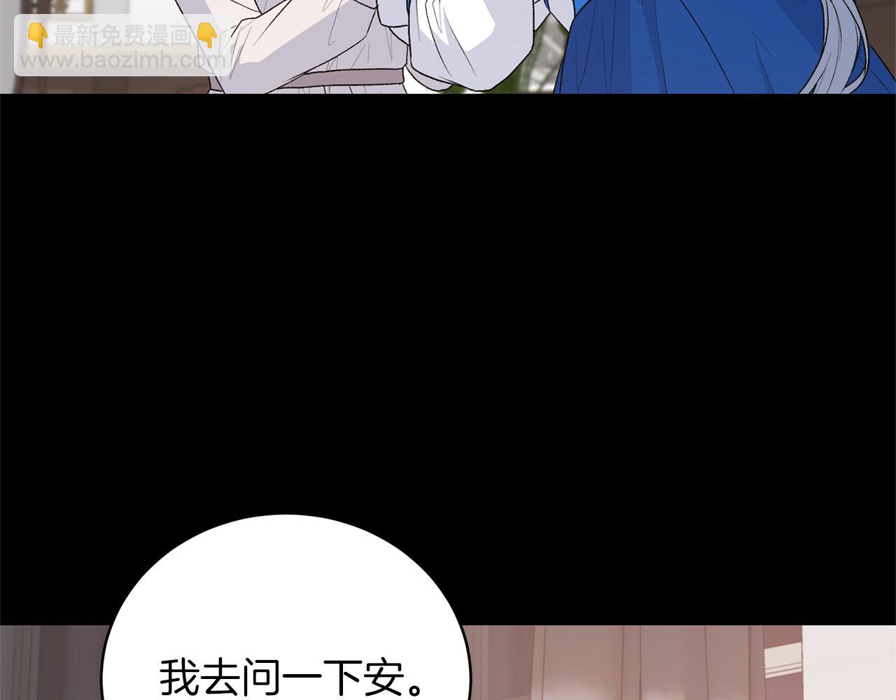 第88话 皇帝的私心37