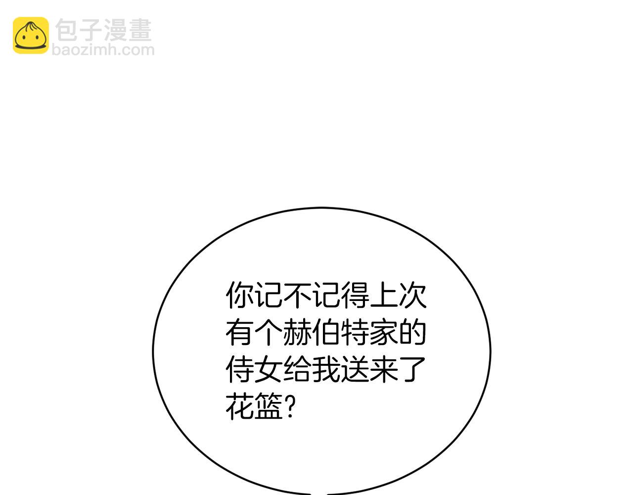 第88话 皇帝的私心42