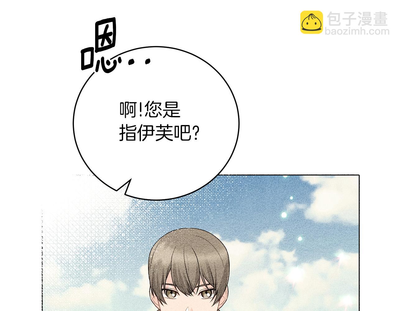 第88话 皇帝的私心45