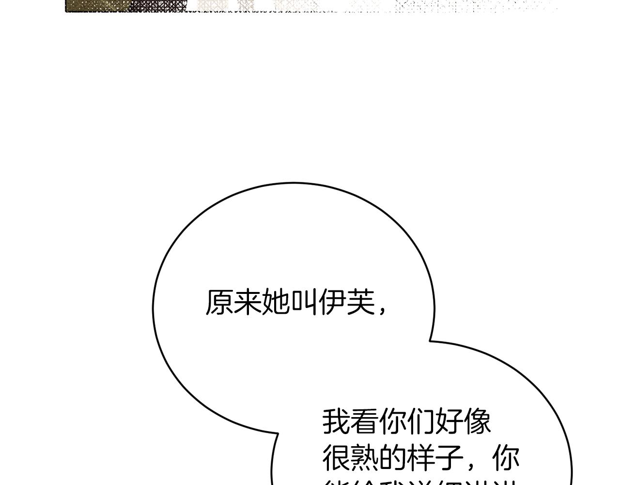 第88话 皇帝的私心47