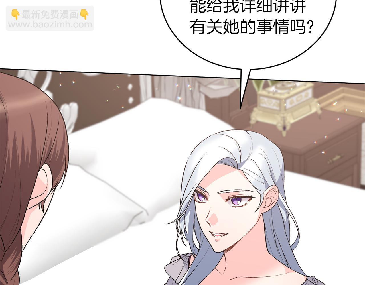 第88话 皇帝的私心48