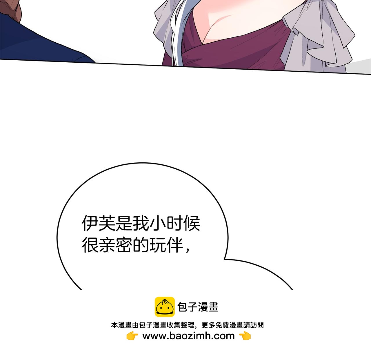 第88话 皇帝的私心49