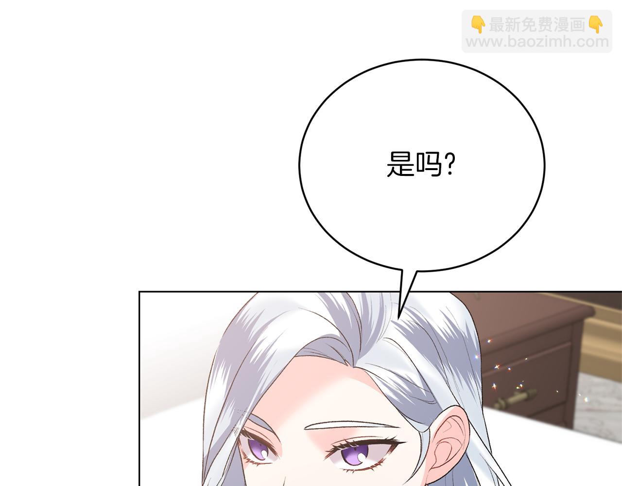 第88话 皇帝的私心56