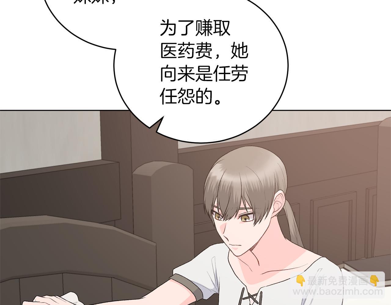 第88话 皇帝的私心58
