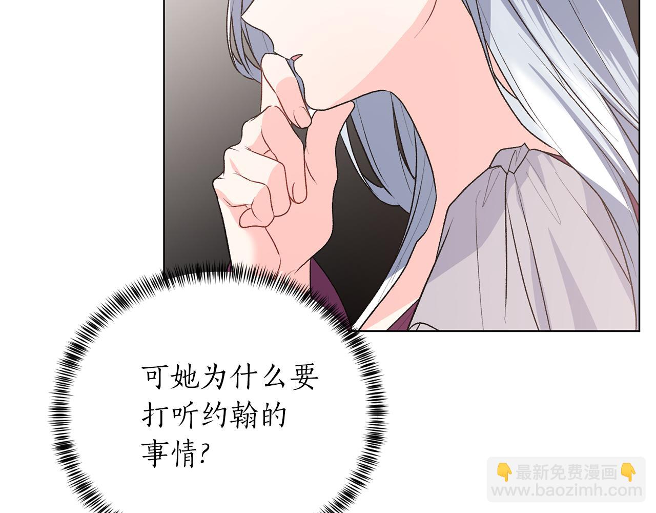 第88话 皇帝的私心61