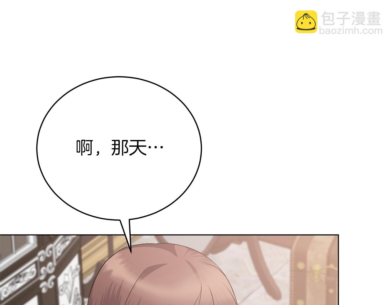 第88话 皇帝的私心66