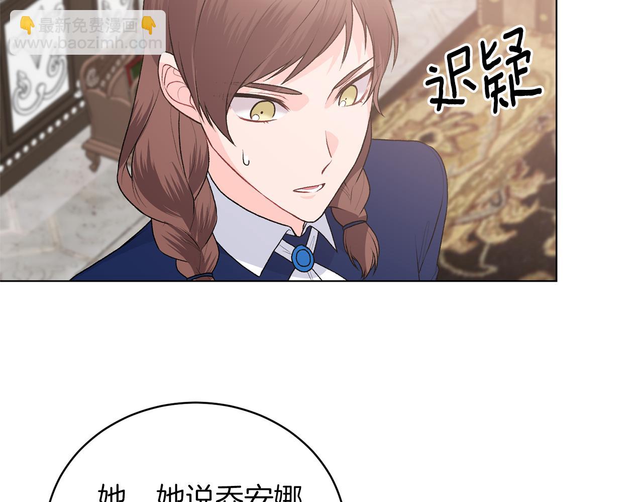 第88话 皇帝的私心67