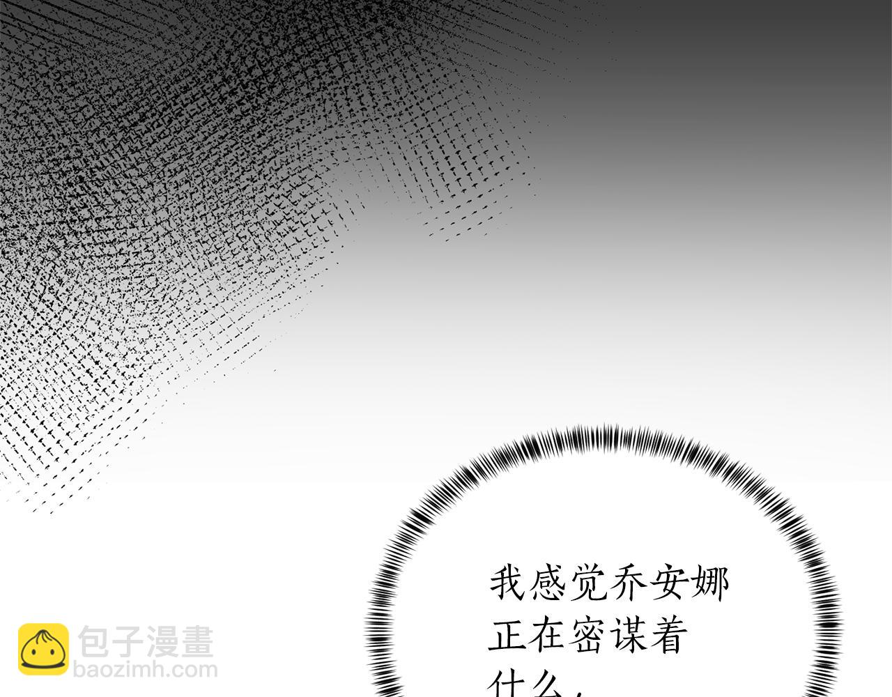 第88话 皇帝的私心73
