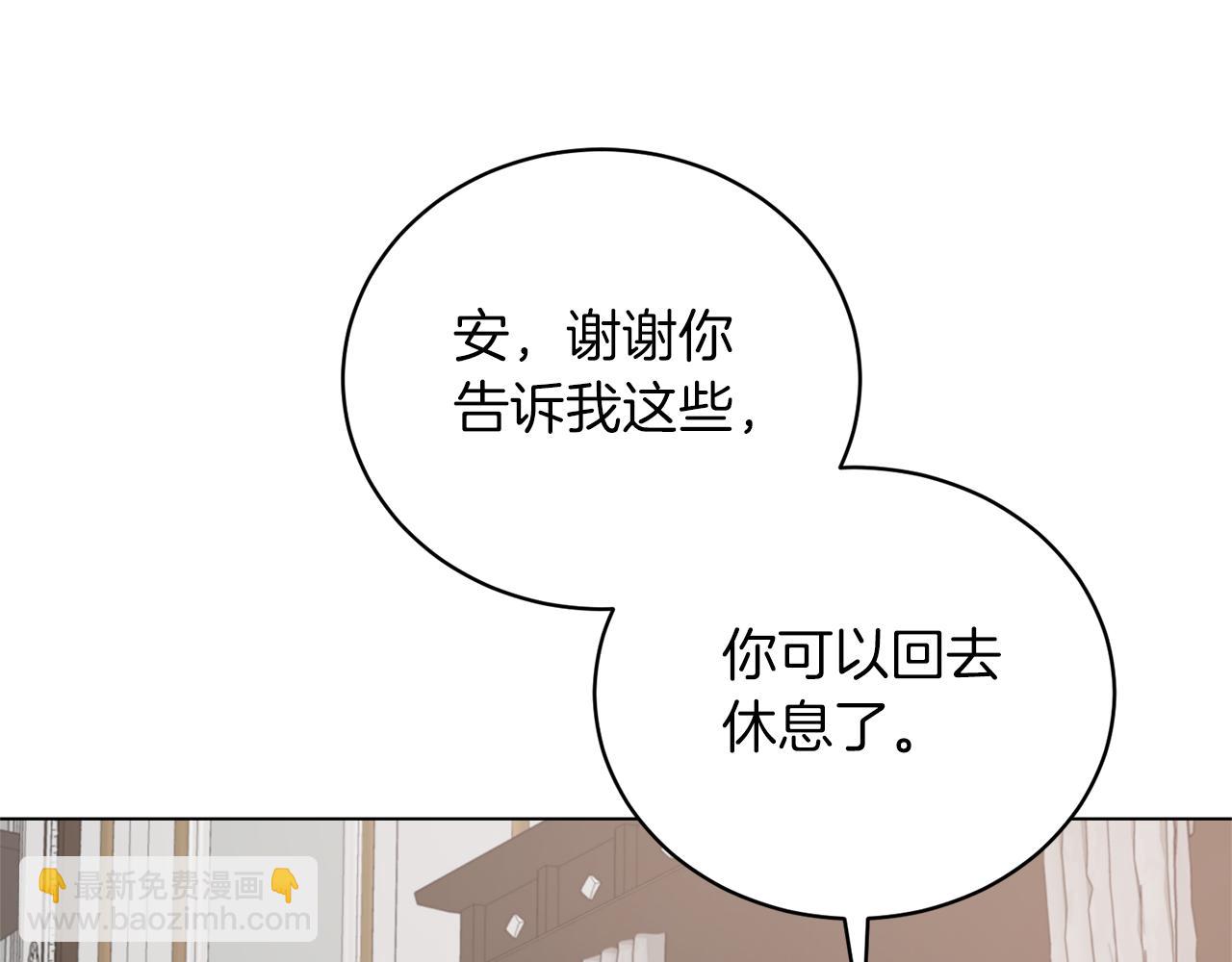 第88话 皇帝的私心76