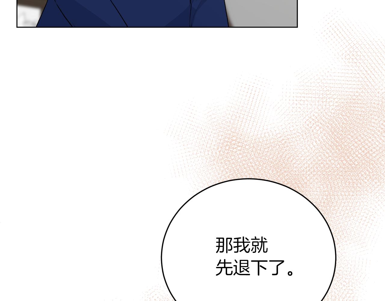 第88话 皇帝的私心80