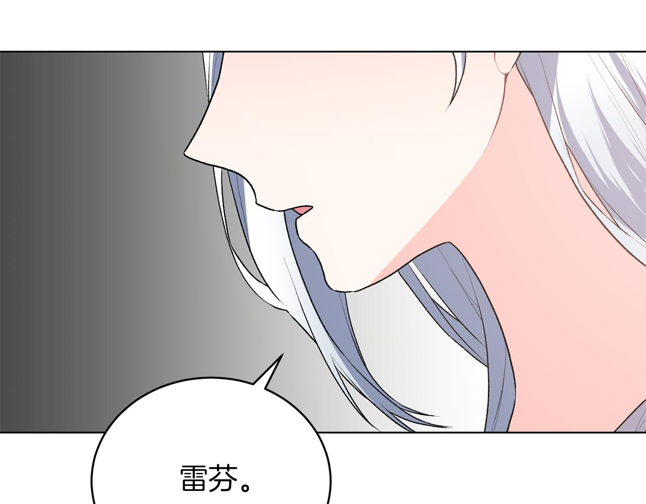 第88话 皇帝的私心82