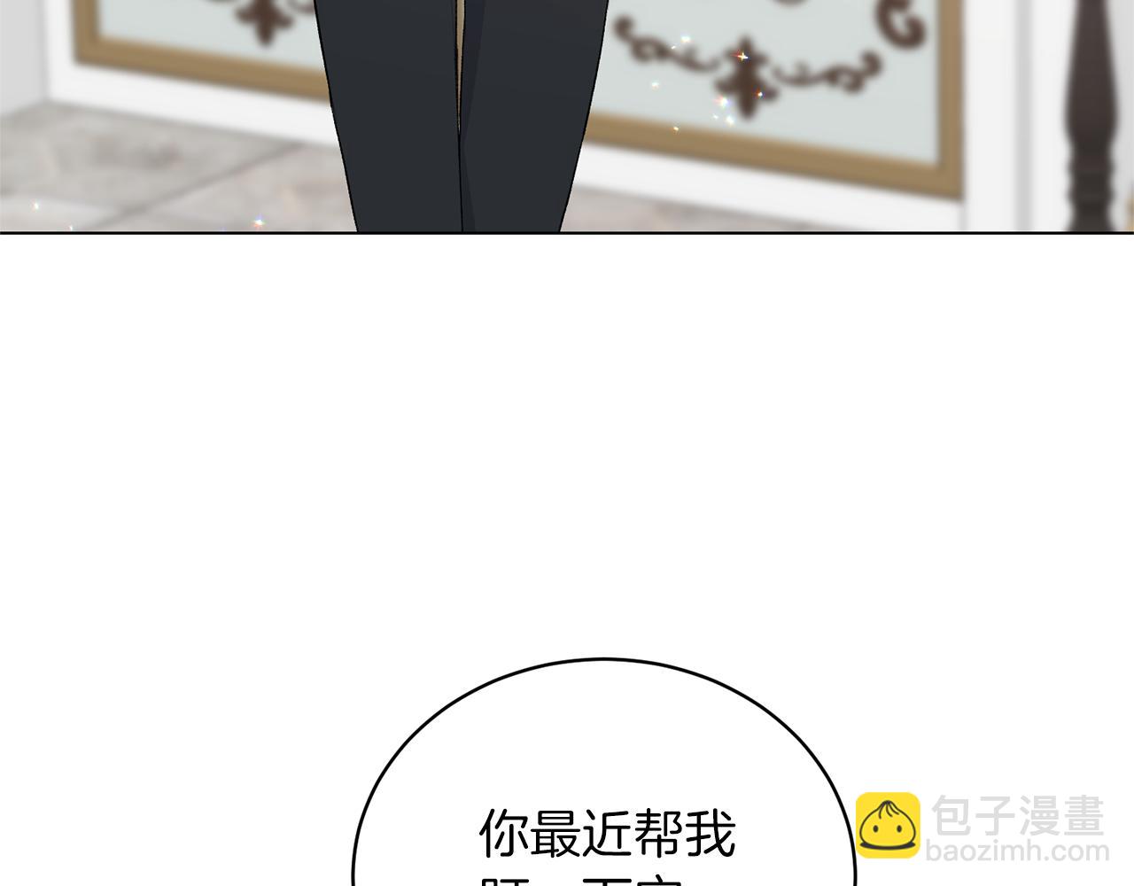 第88话 皇帝的私心88