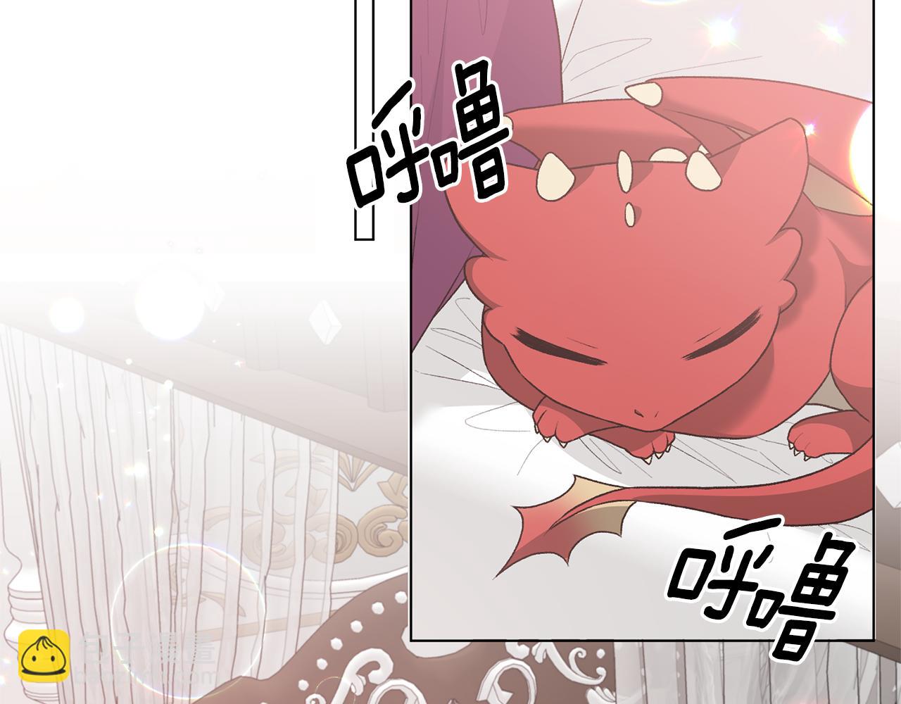 第88话 皇帝的私心9
