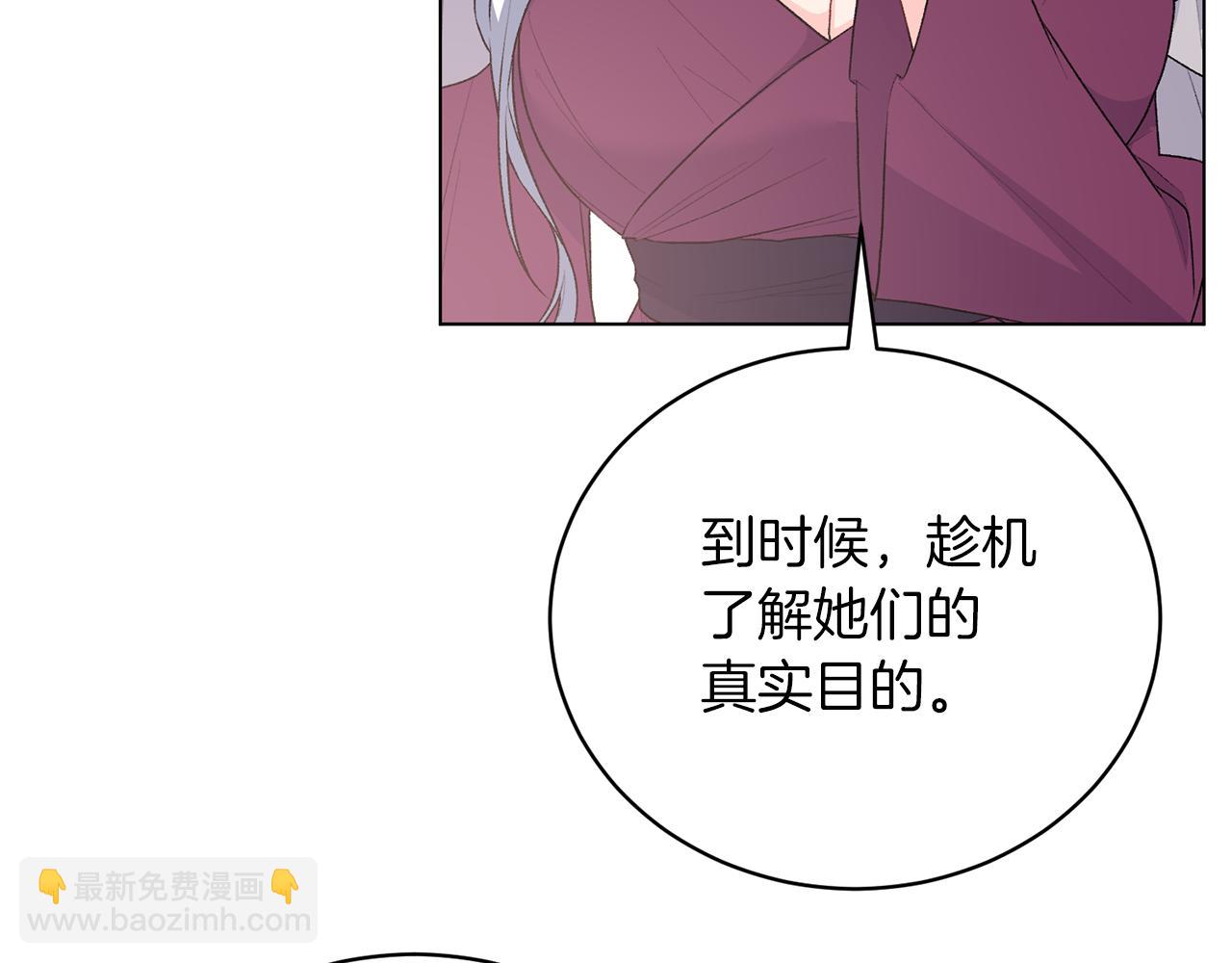 第88话 皇帝的私心95
