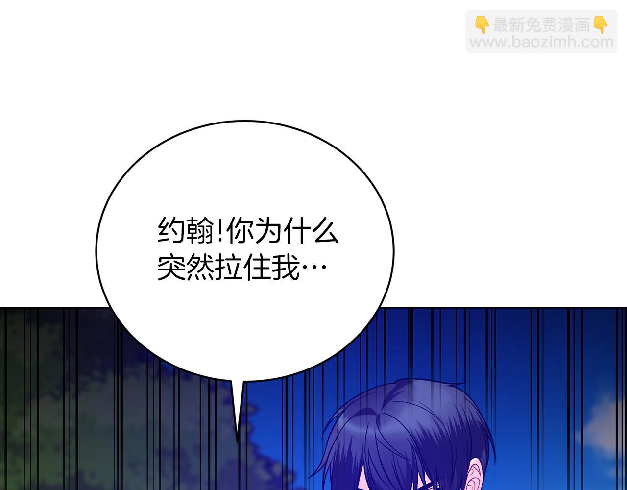 第89话 装睡108