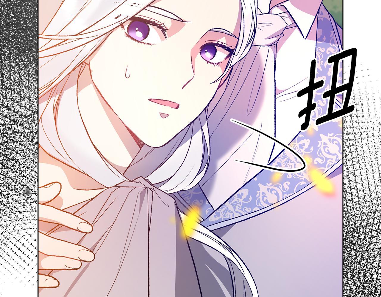 第89话 装睡112