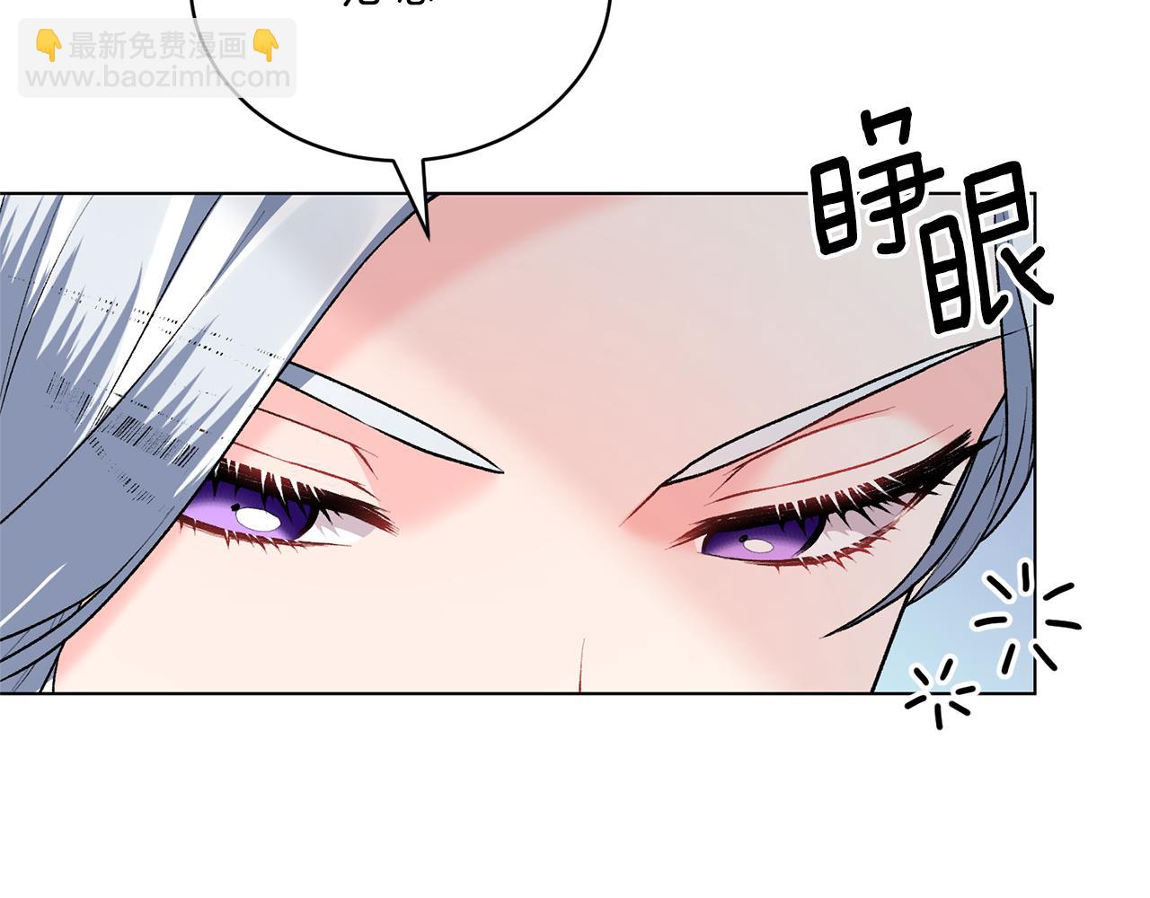 第89话 装睡12