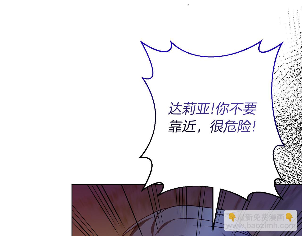第89话 装睡120