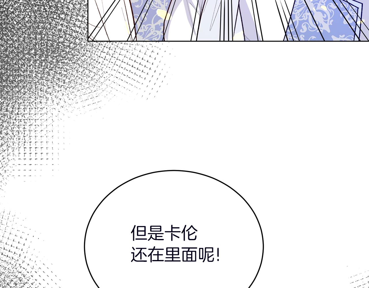 第89话 装睡122