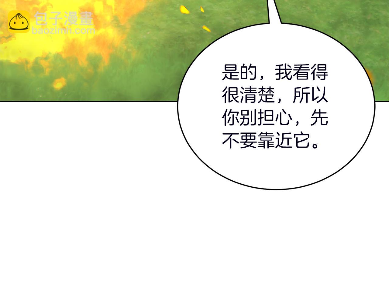 第89话 装睡128