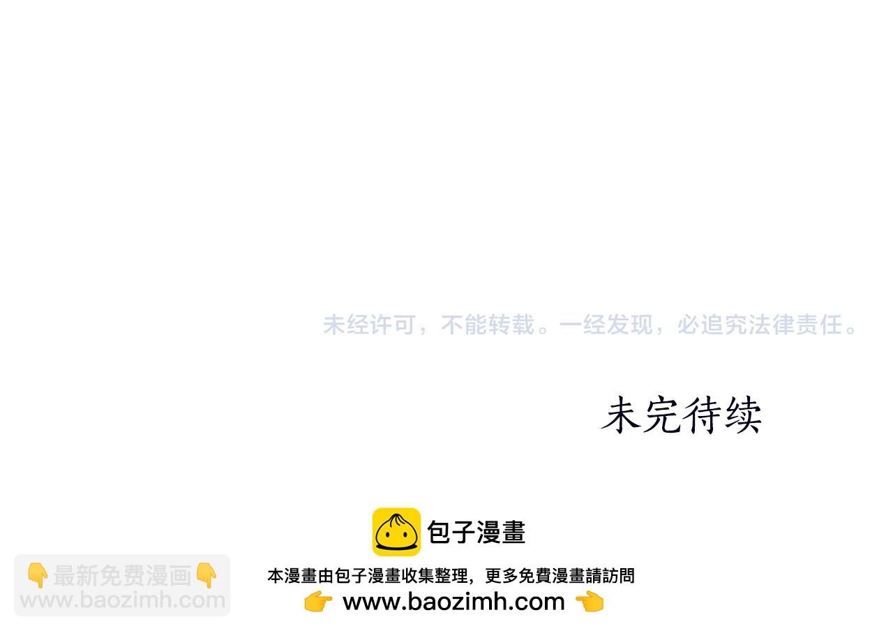 第89话 装睡147
