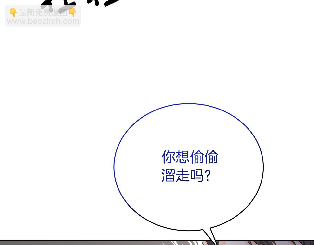 第89话 装睡29