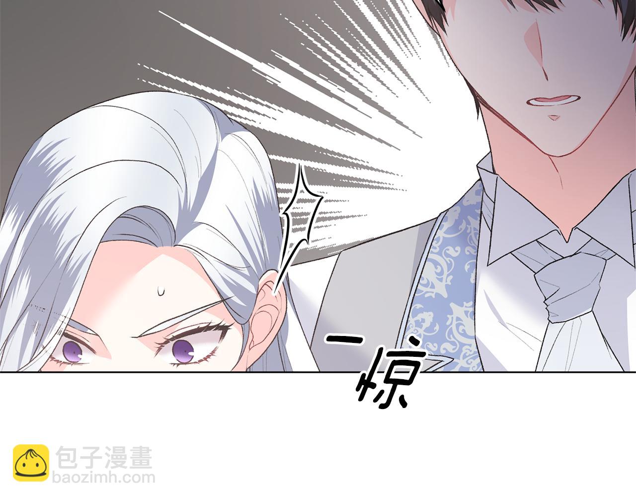 第89话 装睡30
