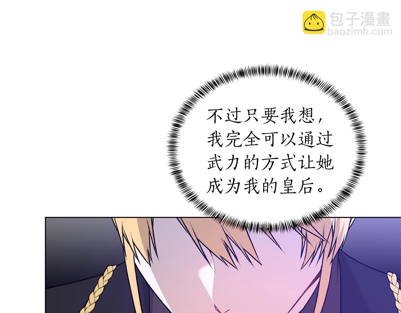 第89话 装睡4