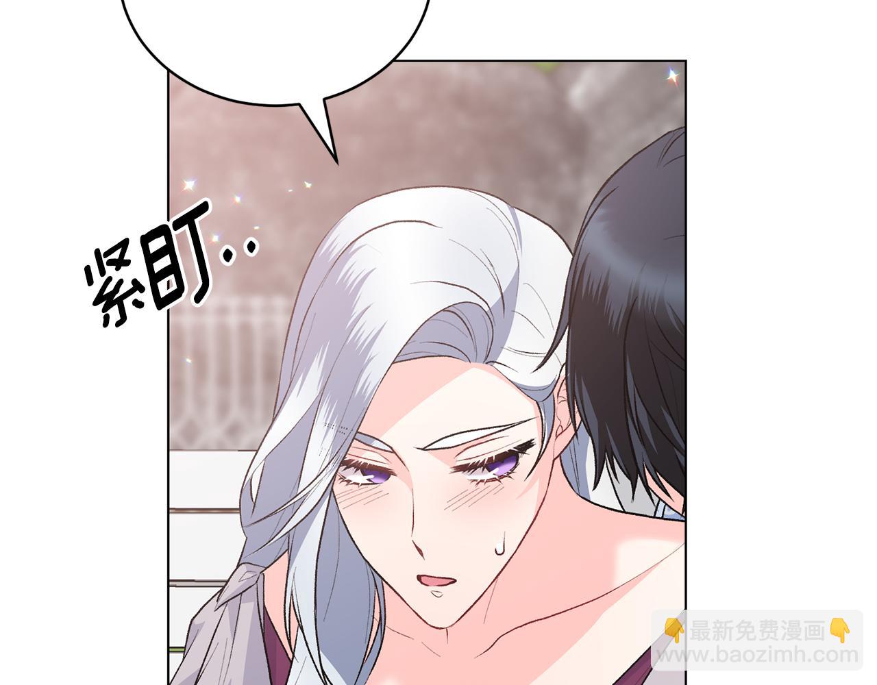 第89话 装睡42