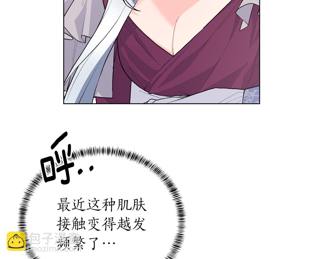 第89话 装睡43