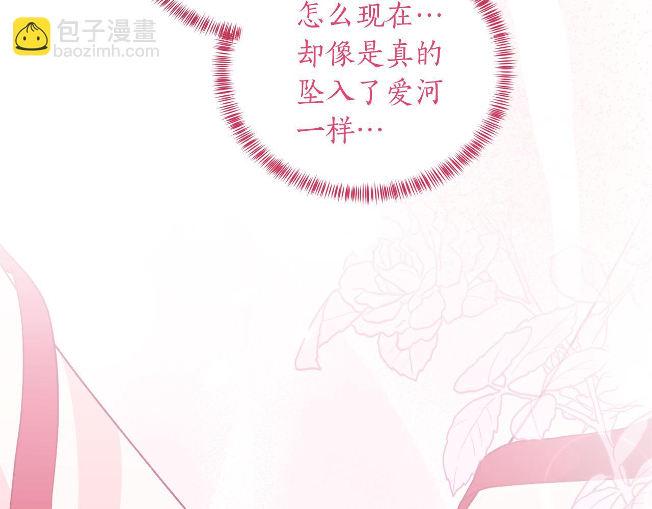 第89话 装睡46